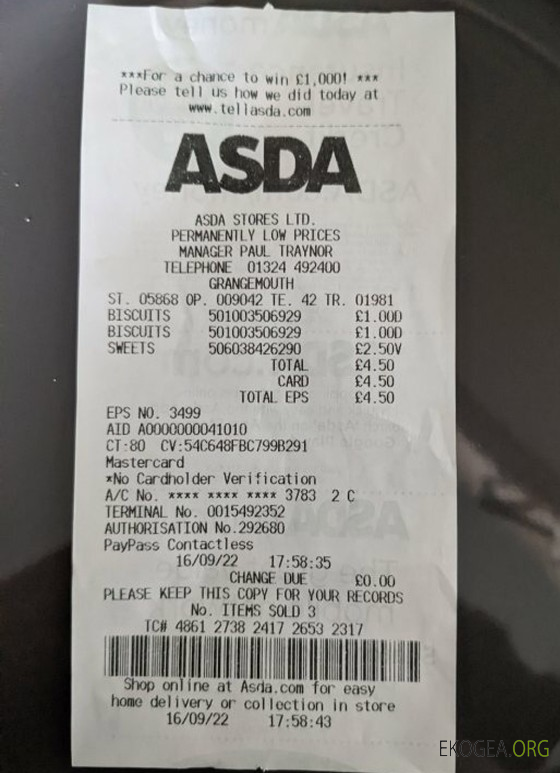 ASDA stocke le reçu de paiement